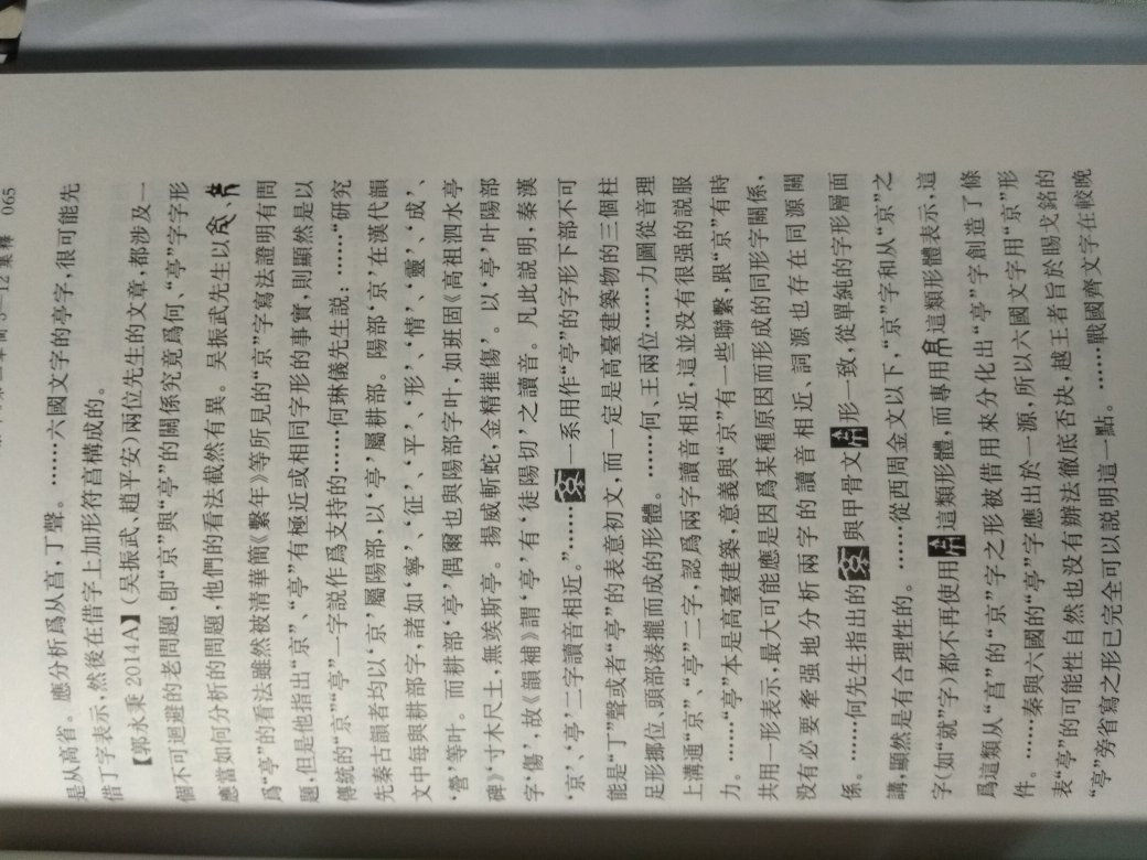 出品的商品,价格便宜,质量不错。活动的时候力度不错,性价比相对较高,相比于其他网站上的商品而言更实惠一点,值得购买!!!?这是以前!!!!!!至于现在,已经不行了!