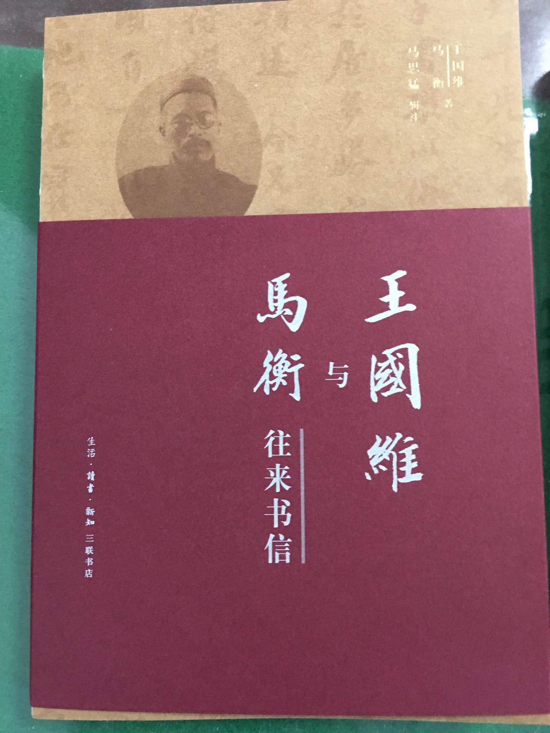 這次京東6.18活動太給力了。許多關注已久的貨這次基本買入。感謝?。