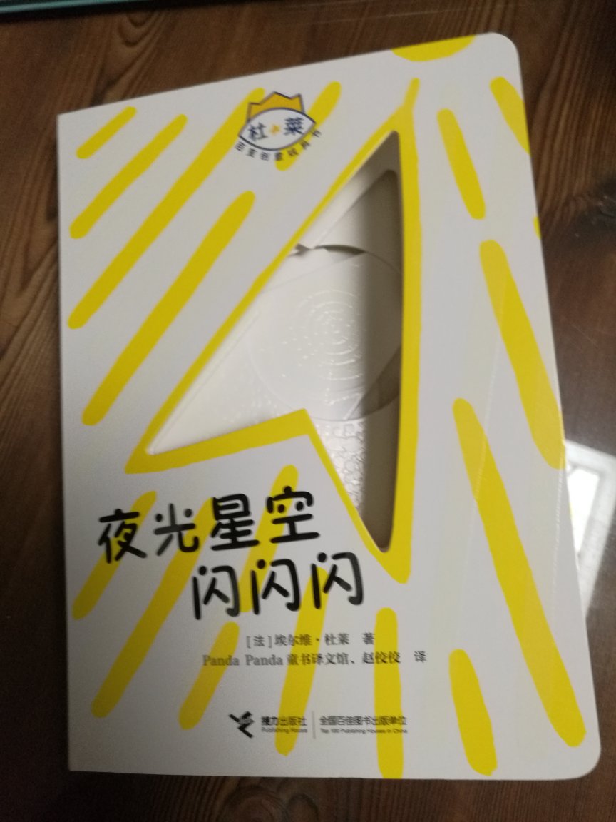 我很喜欢在买东西,基本今天买明天就能收到,快得!东西很好,相信自营。活动很多,你永远不知道低价在哪里。看中就下手,特别不要放过六一八和双十一这种大日子。