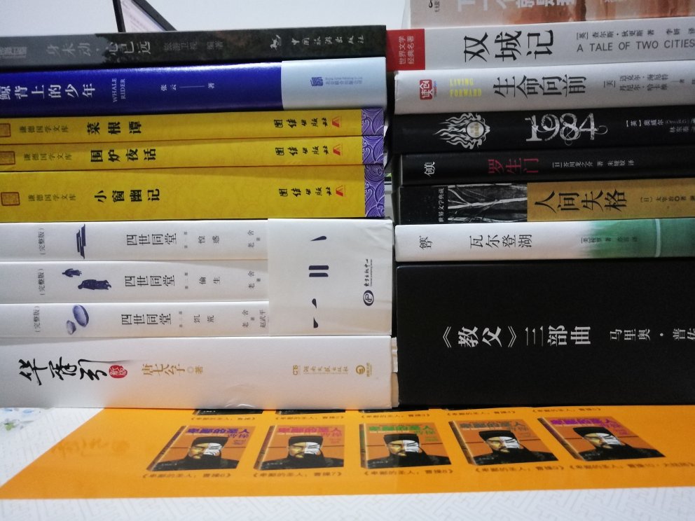 因此次购书较多,故一起做前期评价:因有书籍是塑料袋包装,故不可避免的出现了表面破损以及有皱褶之现象。虽不太影响阅读及收藏,还是望方面能有所改变吧。书籍印刷清晰,物流速度快,此应为正品。