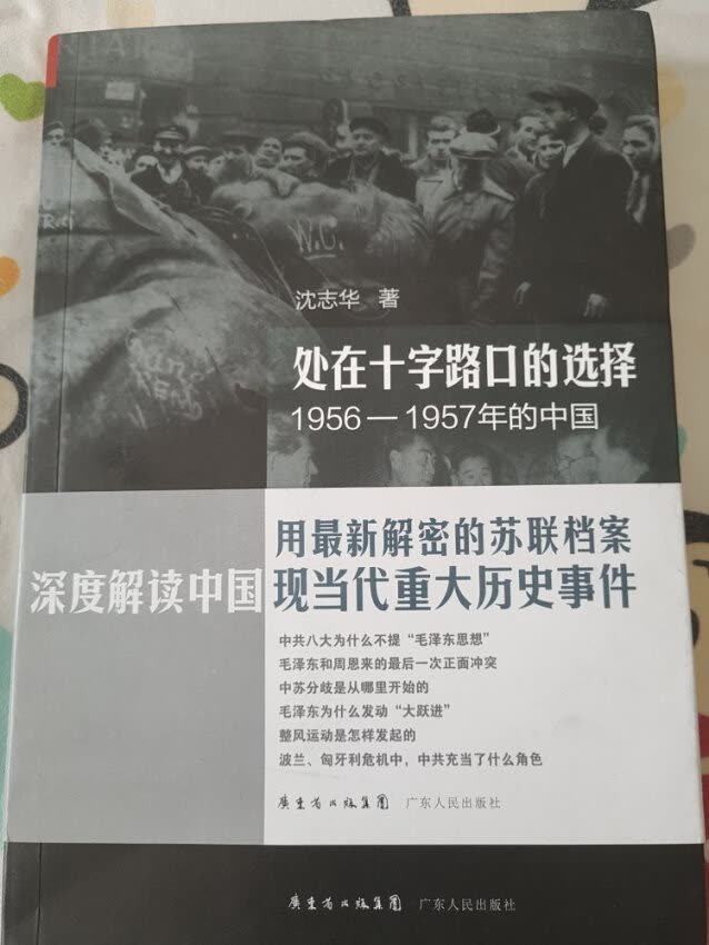 非常棒的书!一直想买却因为价格而迟迟没入,这次终于等到做活动,活动特价很优惠!所以一次性买了好多书,都是心水已久却没买的,非常便宜实惠!包装完好,有塑封,物流迅速有保障,下次有活动再来,买书认准!