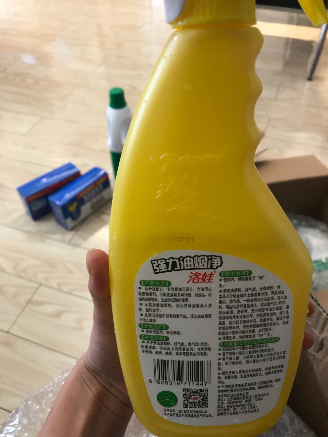 收到打开还没有用,物流挺满意,昨天买今天就收到,等用过再来追评吧。