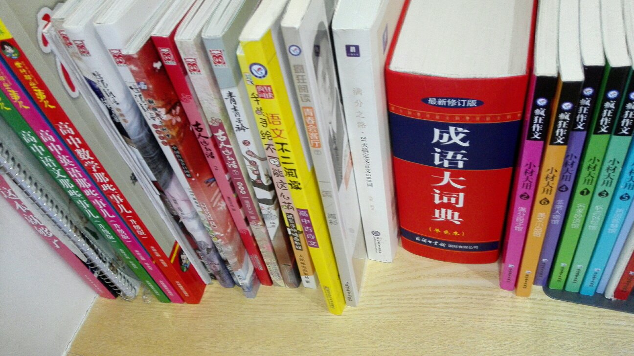 超喜欢这本书,图画很美,书的质量不错,纸质不一般,拿起来沉沉的,和其他的书不一样,而且是我最喜欢的古风。一直喜欢在买书,书超级的棒,有活动时十分实惠。而且的是正品,不怕盗版,商品评论也比~真实。
