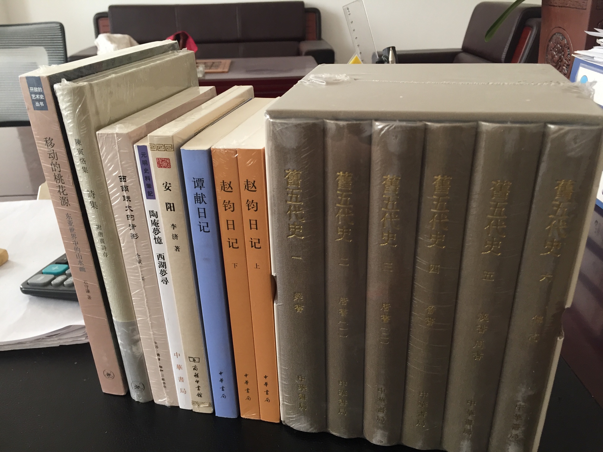 赵钧(1786—1866),字石渠,一字石臣,号定斋,别署小岐山房主人,又号水竹居主人,庠生。历任瑞安、上韩等地塾师。虽未显达,然亲历道咸时期重要历史变革,且其日记记述详细,对研究近代史不无裨益。相对于史料留存较为丰富的晚清光宣及民国时期,道、咸、同时期的社会史料相对缺乏。赵钧生逢其时,其翔实的记载为研究这一时期地方历史提供了弥足珍贵的史料,被称为“清后期浙南社会缩影”。周梦江曾将其中一部分整理成《赵钧<过来语>辑录》发表于《近代史资料》,受到研究者重视。今将其现存稿本系统整理,为学人提供珍贵的史料。