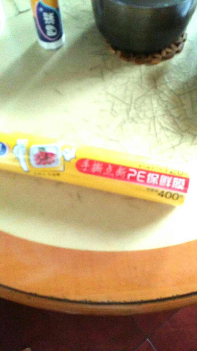 物流快速,价格便宜,服务态度良好,加油!好评!