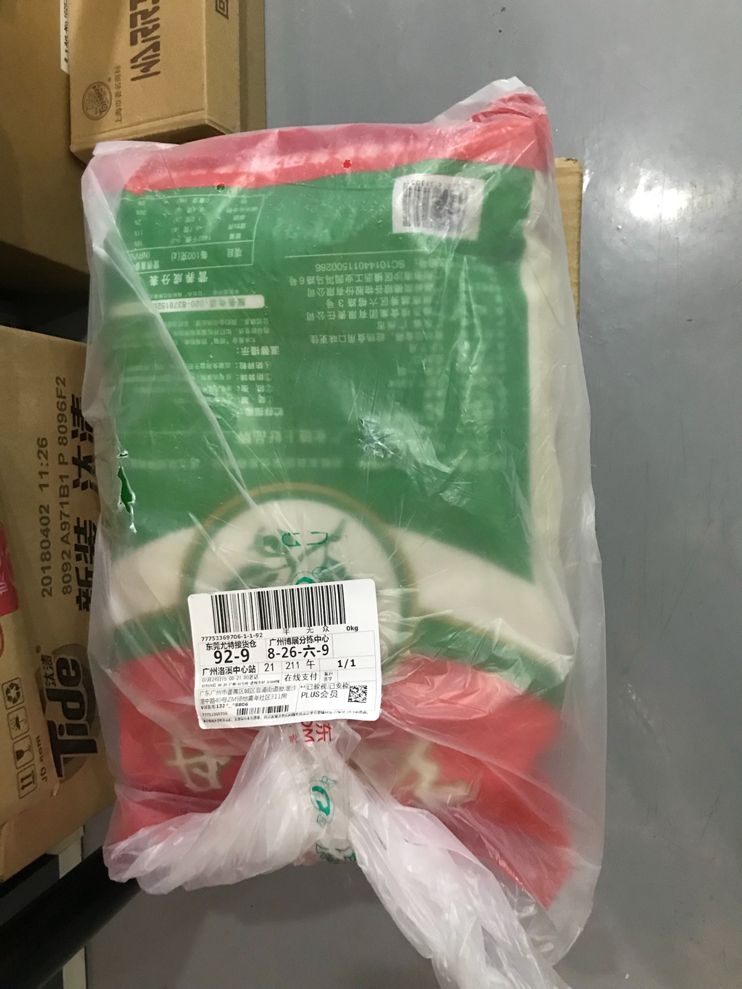 一直选择的牌子,口感好,价格合理,喜欢硬米饭的推荐