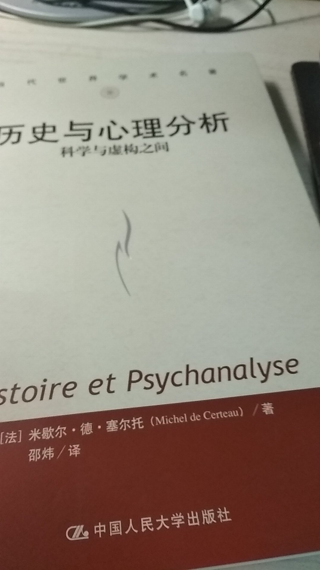 出品的商品,价格便宜,质量不错。活动的时候力度不错,性价比相对较高,相比于其他网站上的商品而言更实惠一点,值得购买!!!?这是以前!!!!!!至于现在,已经不行了!