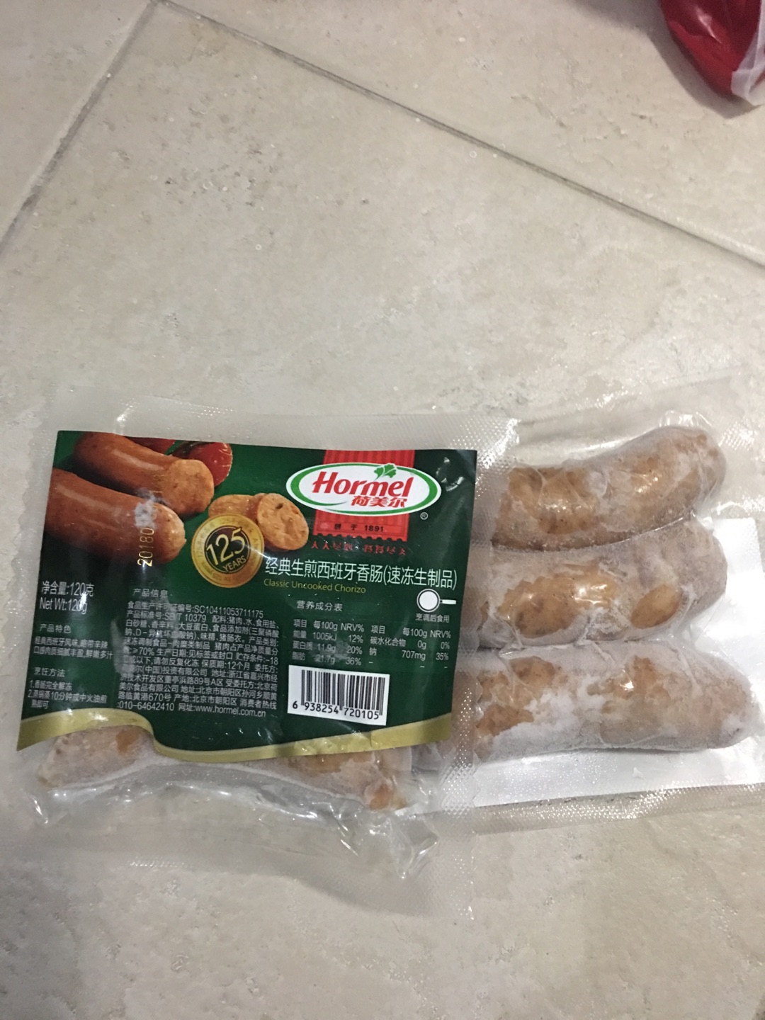 这次买的还来不及评价就被老婆吃完了,还说味道不错,所以趁着618最后一波促销又买了一次,这次要赶紧下手,免得吃不到