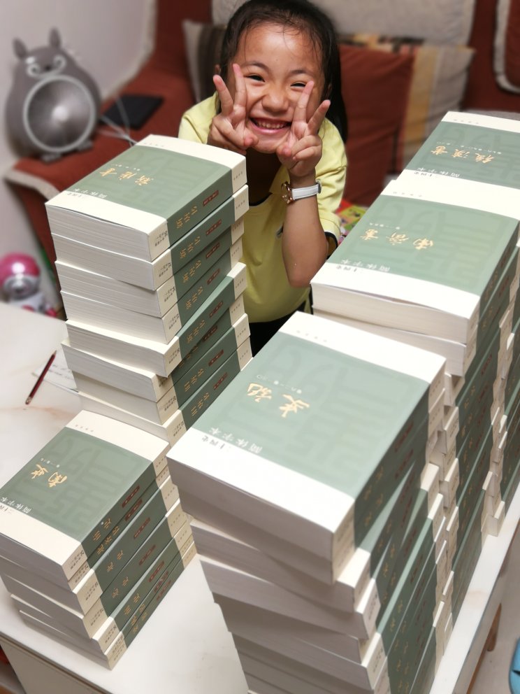 一定要猛赞,有一本封面破损,以最快的速度帮我换,非常感谢,!
