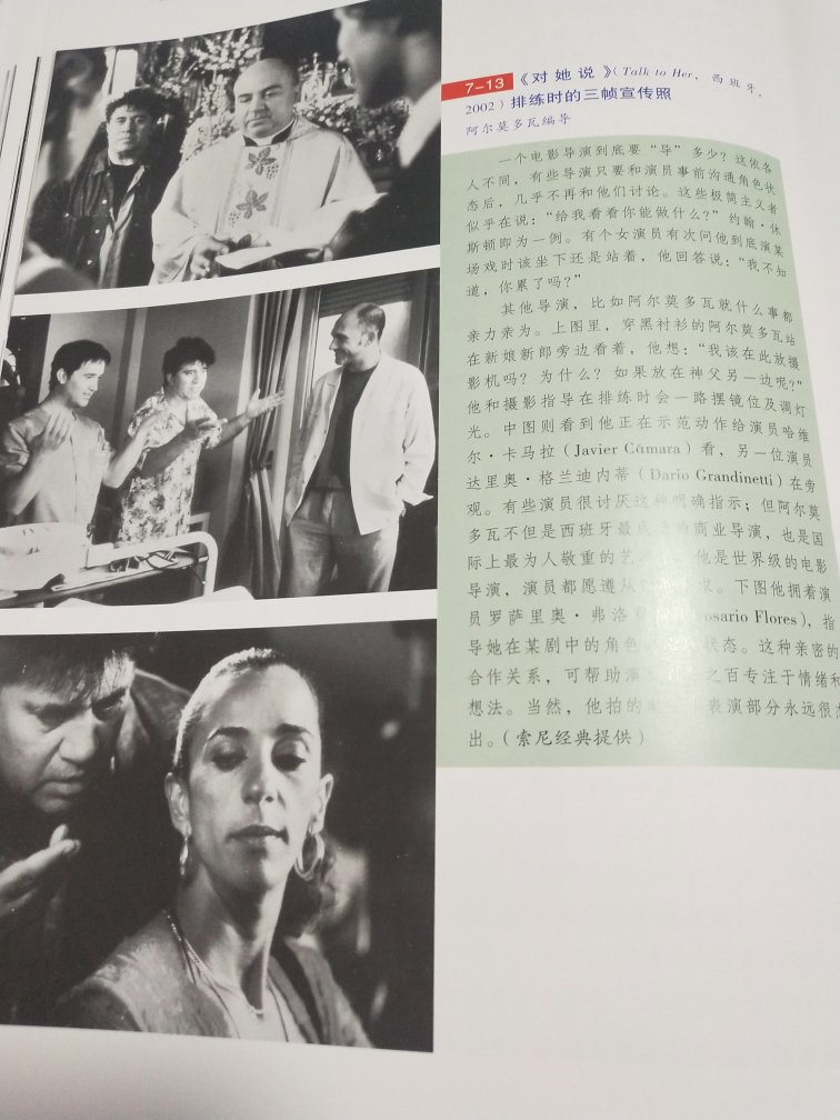 不知道是铜版纸还是铜版印刷 总之纸质很好 书页都是彩印 很厚很有质感 内容还没看 看完后会追加 因为定价很高所以搞活动的时候买最合适 618满200-100还能使用优惠券 很划算