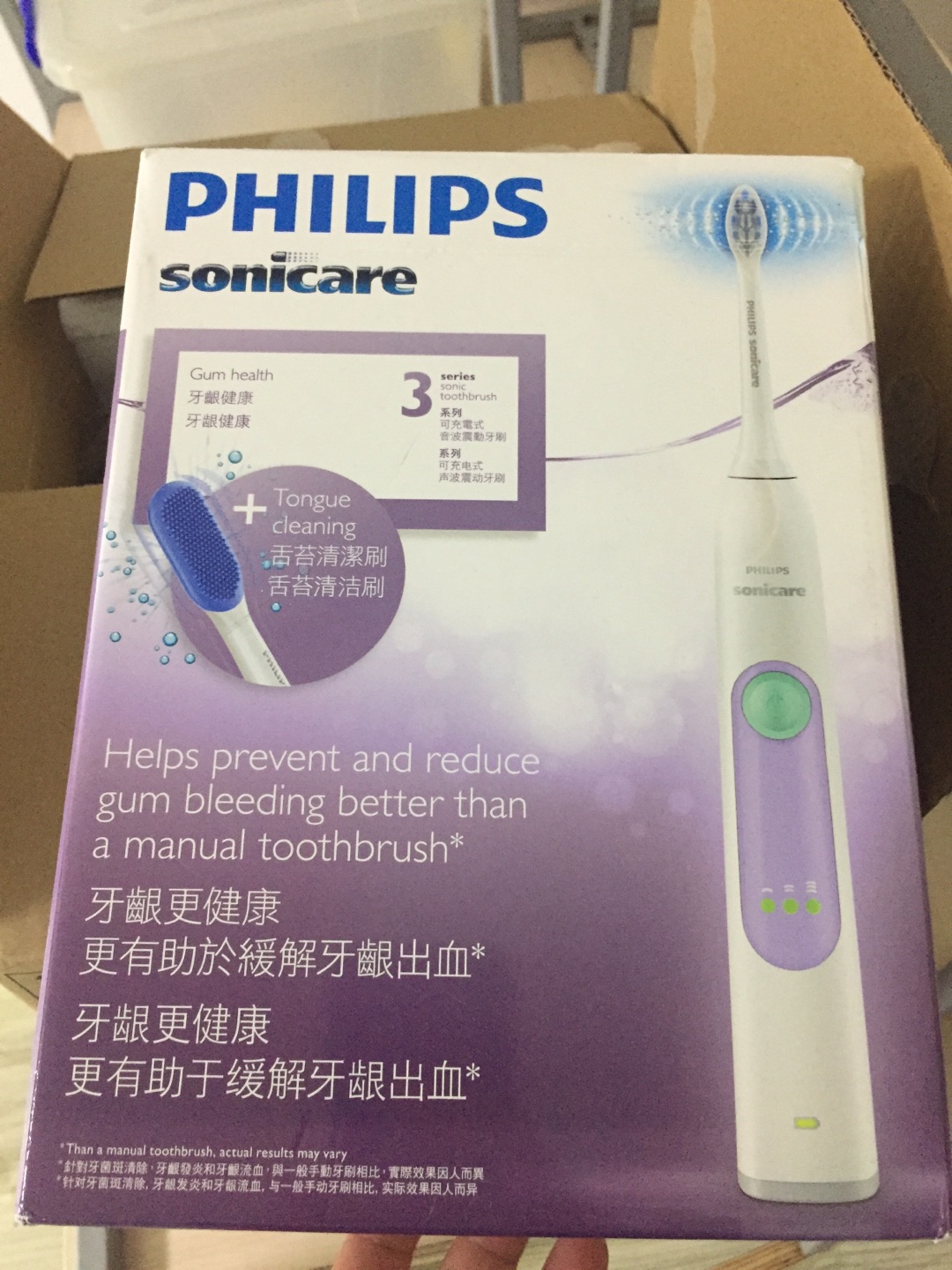 方便好用,三种强度满足一般使用。刷牙比传统手动刷的更干净!