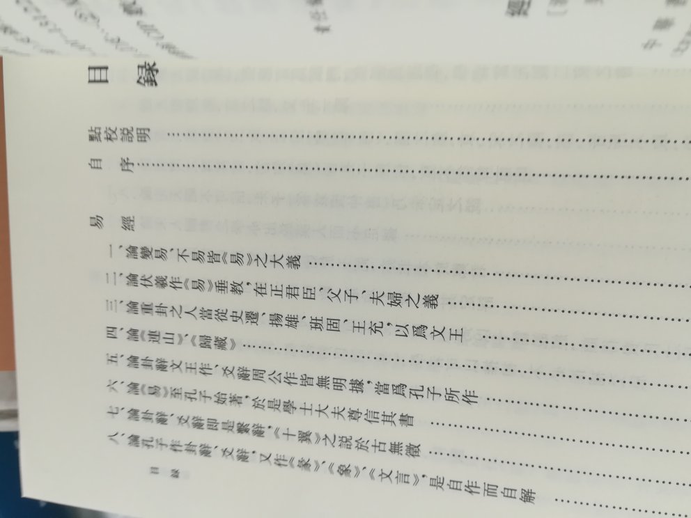 好东西!值得!!值得!!好东西!值得!!值得!!好东西!值得!!值得!!好东西!值得!!值得!!好东西!值得!!值得!!好东西!值得!!值得!!好东西!值得!!值得!!好东西!值得!!值得!!