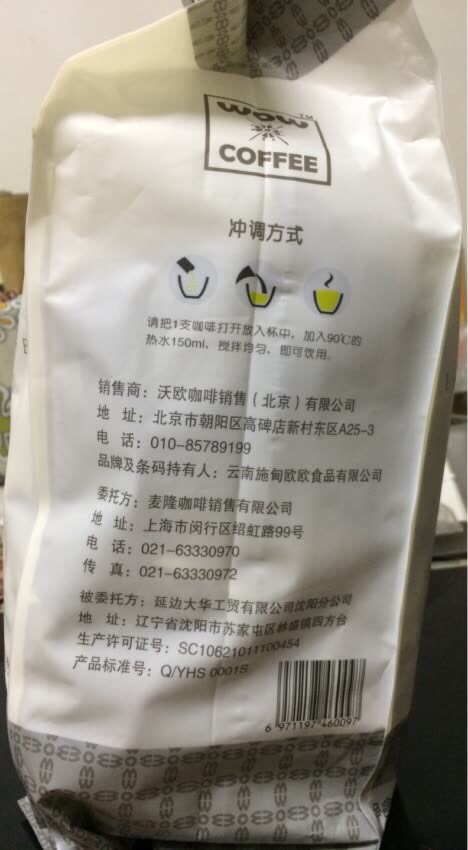 味道有些淡,可能是习惯G7特浓了,可以一次冲两代,价格很实惠,一般喝喝吧。买了也不能浪费掉