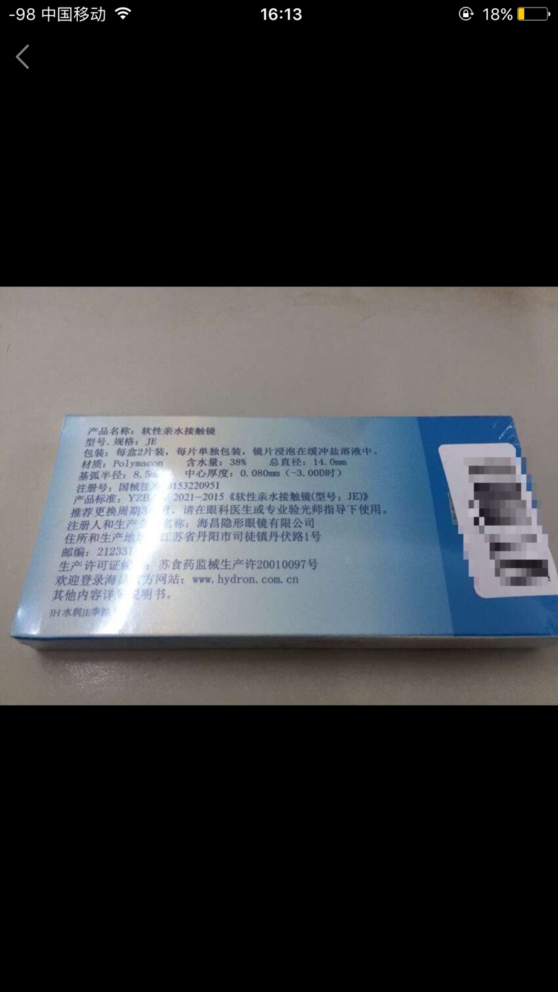 就是快,买东西,还是自营,屌,有需要还是买,必须买i,666,赞美一下