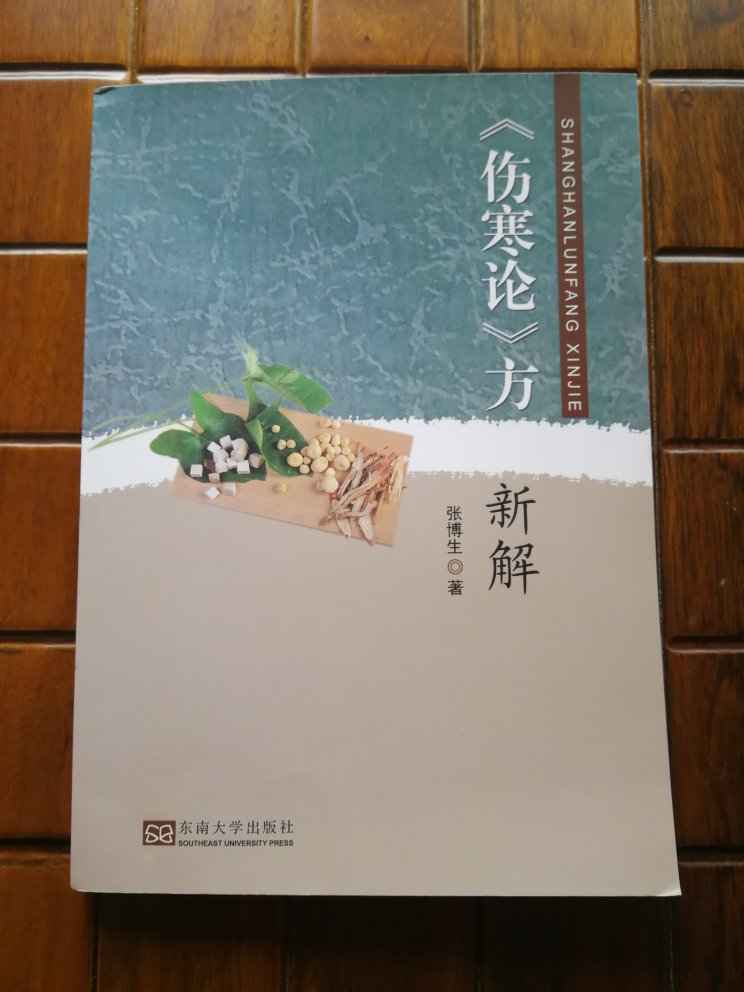 购书首选自营商城:商家及快递员的服务态度很好。外包裹质量好。运输过程中没有压破书本!此次购买的几本书的内容都好。值得购买及学习!推荐!