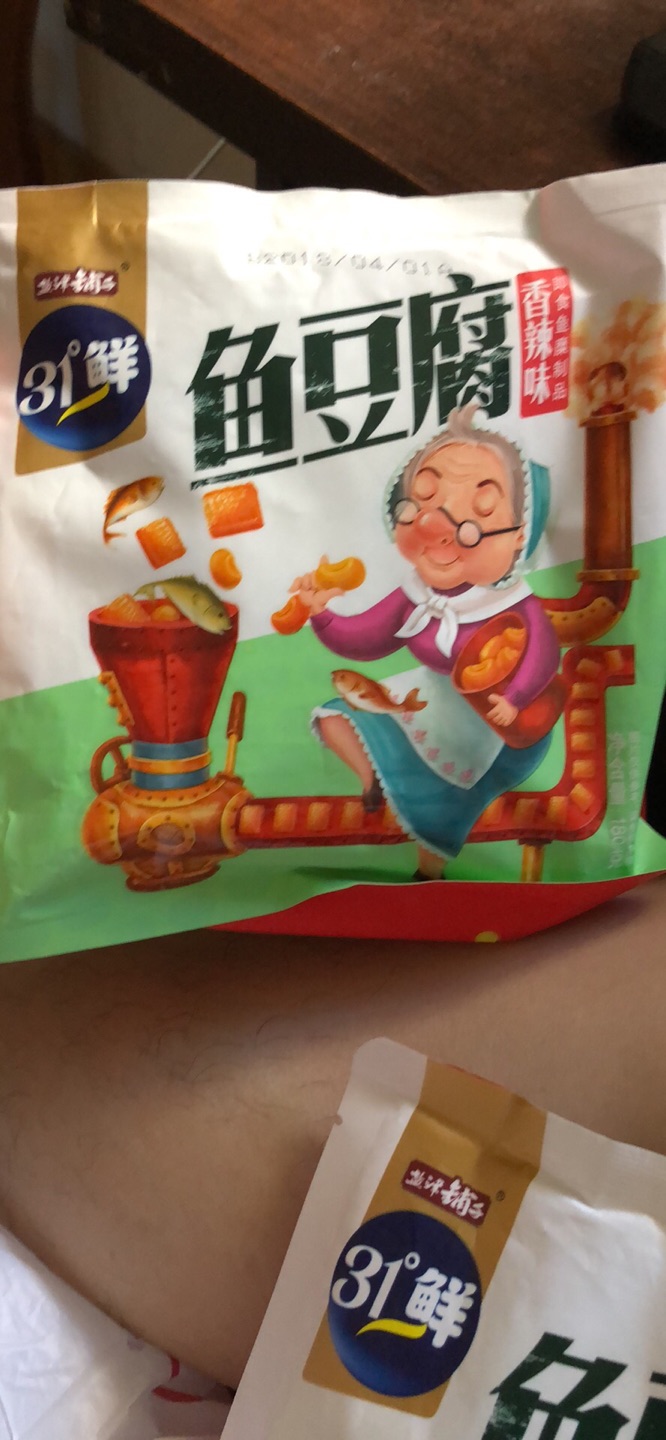 收到了、不错不错,快递速度很快当天夜里买的下午就送到了很好