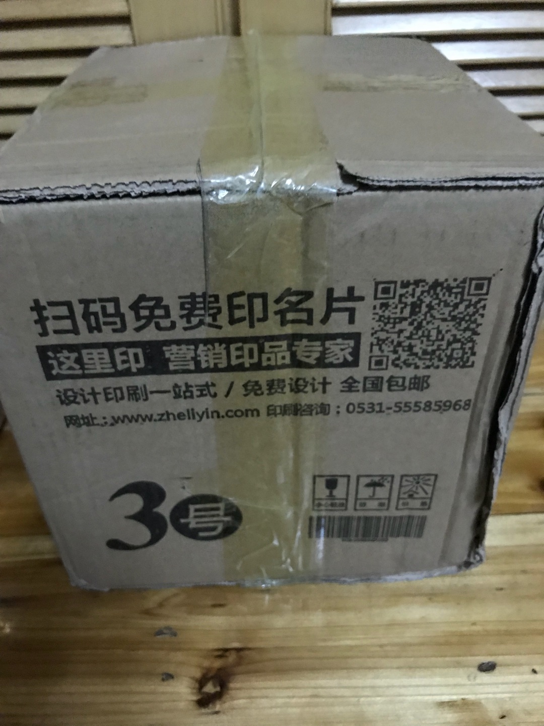 质量还可以吧,外表看上去还是很不错的,纸壳硬挺有型,只不过里面的塑料底膜比较薄。而且说说是放6寸照片的,但其实格子还是略大的,感觉7寸的都完全可以放进去。