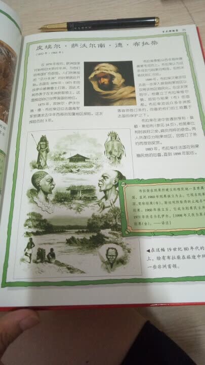 很早之前就想购买这本书了,这次正好有活动果断拿下,感谢了,书籍都做活动在现在来说是非常少见的了,以后购物就是了,再次感谢?