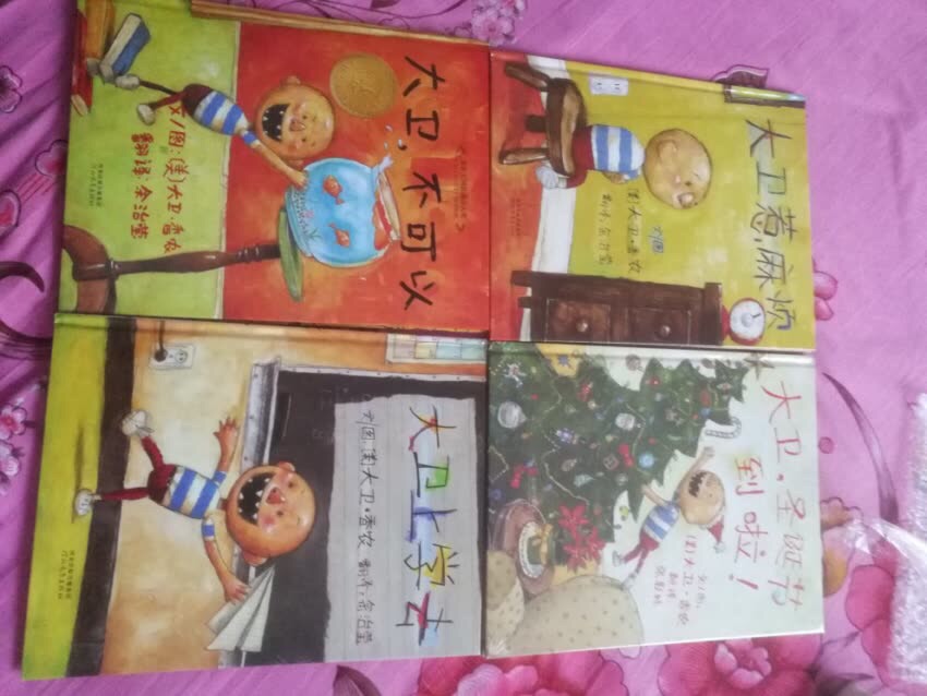 的图书活动一搬最后一天会出现神券 一定药各种券叠加才有好价格 有时候第二天甚至会有更低价格 凑单也很心累 满减和用券不一定重叠 一定要看范围