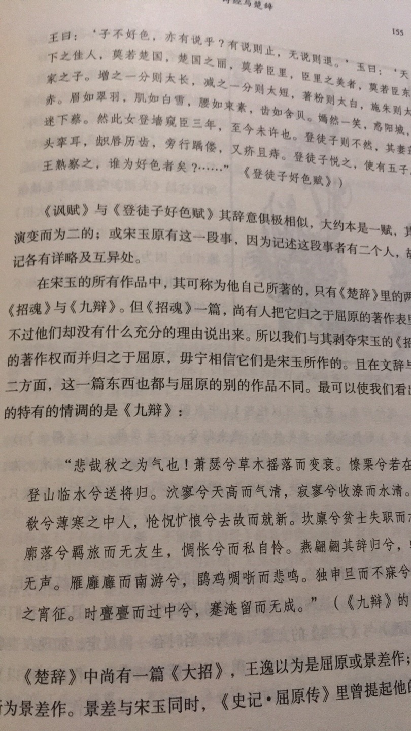 读史使人明智,读诗使人灵秀,数学使人周密,科学使人深刻,伦理学使人庄重,逻辑修辞使人善辩,凡有所学,皆成性格。都是好书,买多了看不过来
