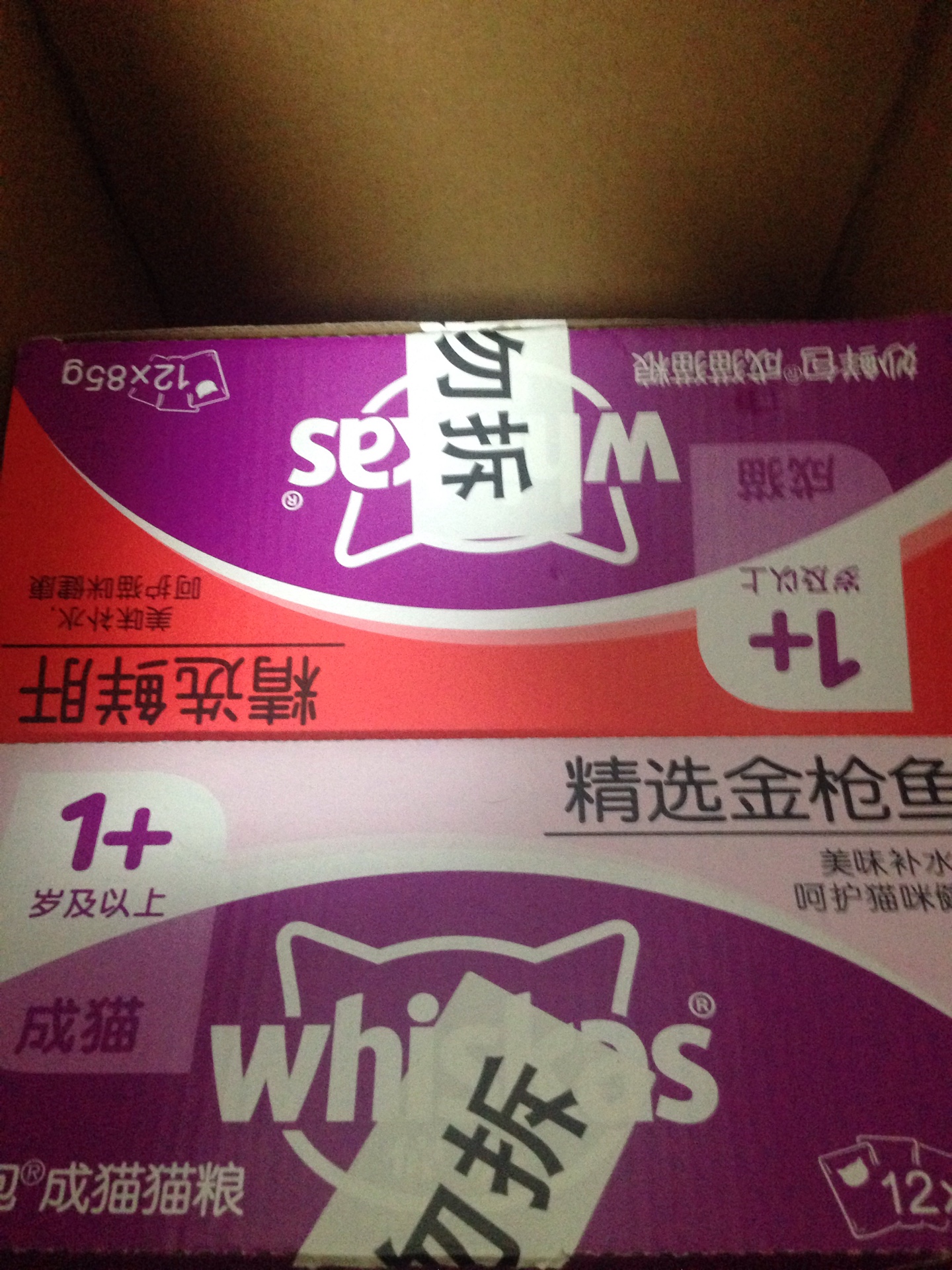 非常不错的购物体验,东西很快就到了