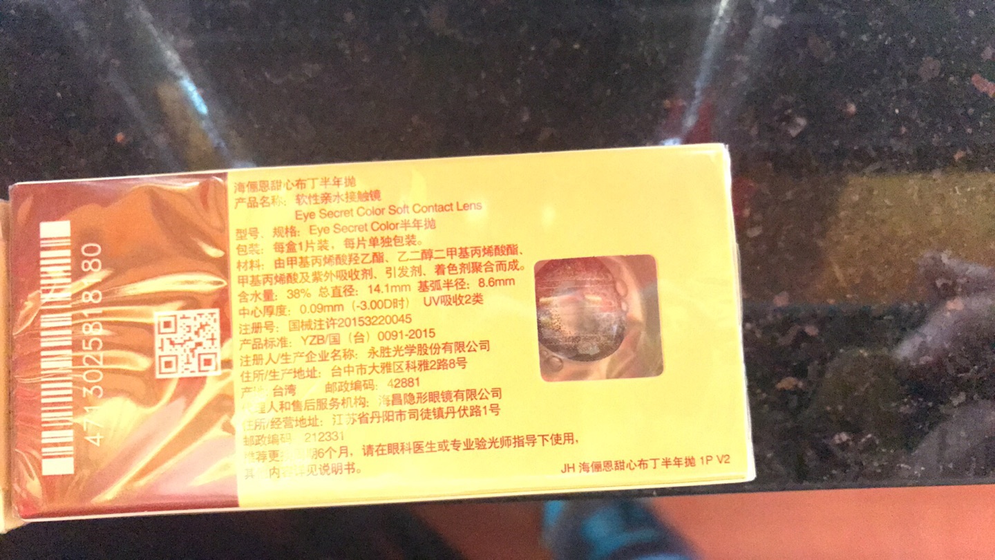 非常满意,已经第N次回购了,每次都满意,对这个牌子,无可挑剔
