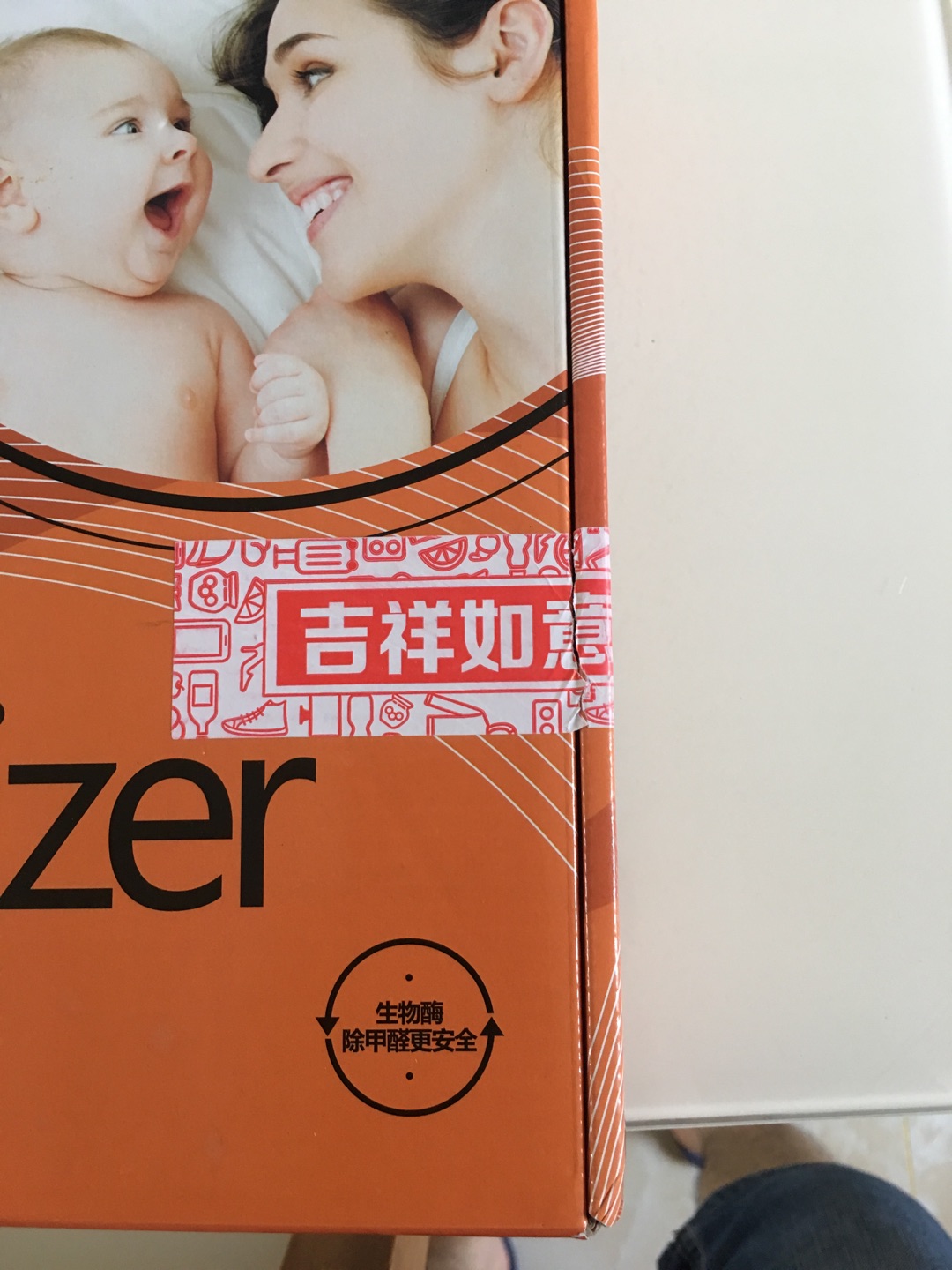 感觉没什么用呀。喷了好几次了还是有味道。治理还是得从源头搞,这玩意虚得很。还有这个包装居然是拆封的!!