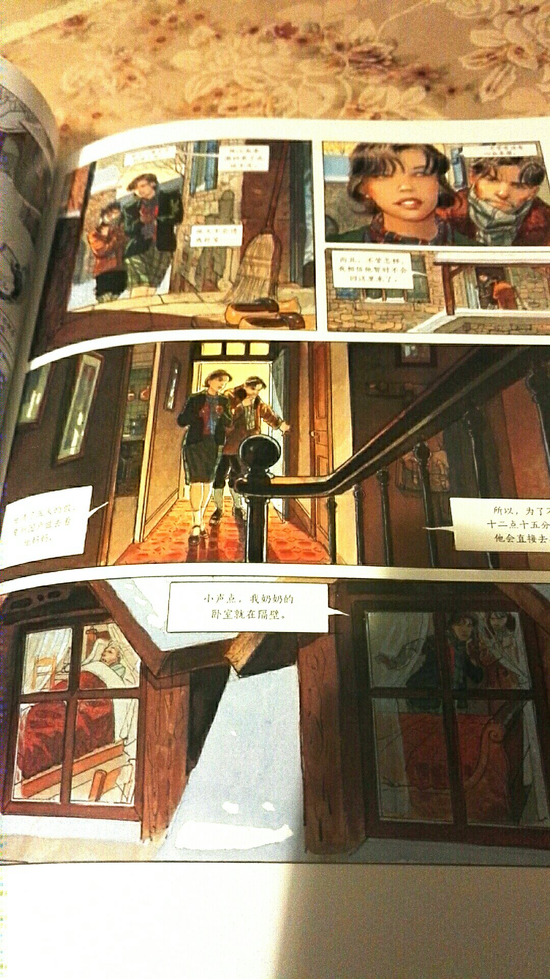 非常棒的漫画作品,构图,色彩都很美,所谓凄美的爱情故事,就是这样吧?在我正准备看到美好结局的时候,戛然而止!再回头看过来,才明白这题目的含义。期待看到吉布拉的其他作品。