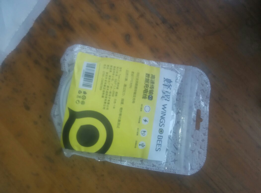 那么久才来评价,是为了对大家负责,产品是真的很好!!!