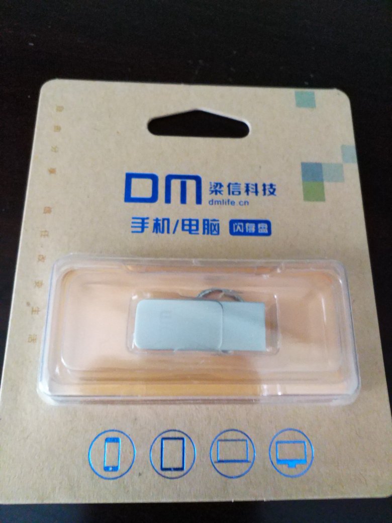 第一次买国货U盘,非常好,容量足,希望耐用