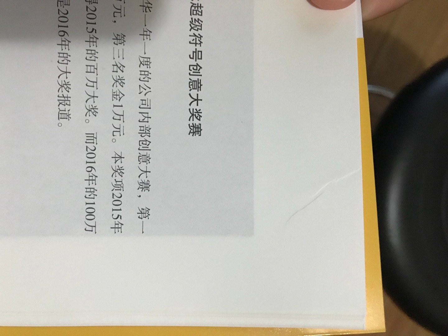 我是买套装的,我在思考一个问题,要不要去看一个广告人解读的这本书,毕竟跟人家历史学家、古典学者是有差距的。建议先看学者的解读,再看一个企业家和广告人的解读。