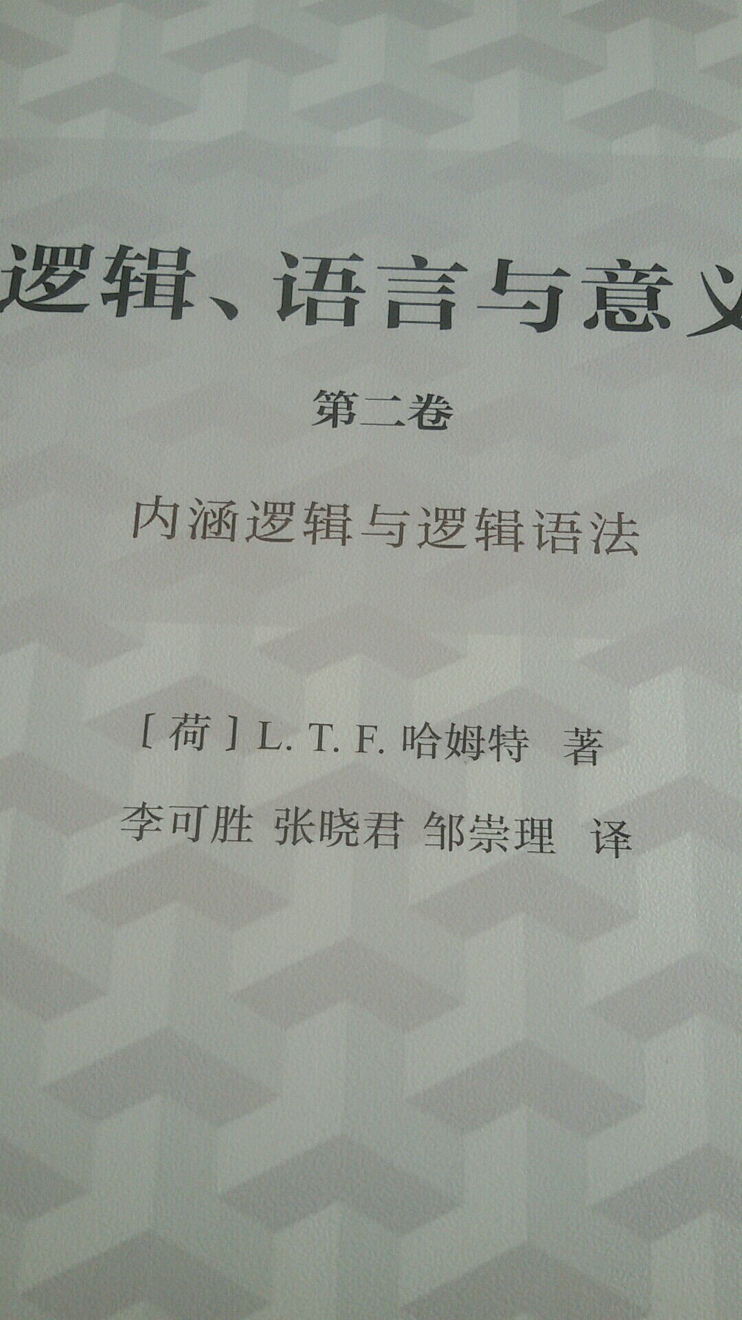 书,建议你用纸箱包装,如此甚好,胜过一个薄薄的塑料袋,你可以做到的,你应为其他发货仓树立榜样,订立标准,提升自我职业的价值,更应诠释图书商品的价值,希望你能越做越好!