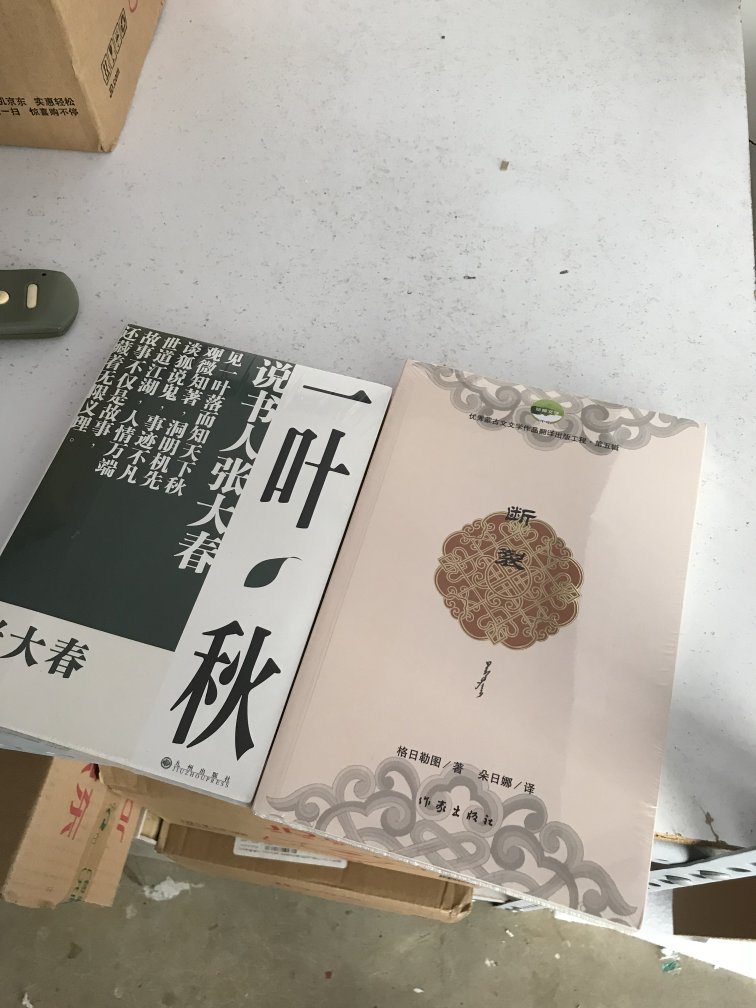 足球是古罗马#的升级版,中国没有用#的传统,所以意识形态也把这种活动当下九流。中国人喜欢搞联欢,搞庆典,这些都是古代祭典活动的现代版,所以一个奥运会开幕式,就可以让西方人百年难以超越了。