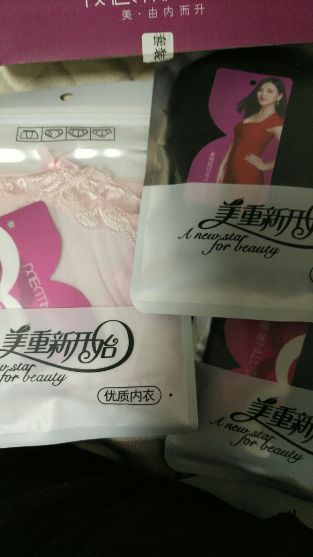 送货速度就是快,小裤裤质感不错!