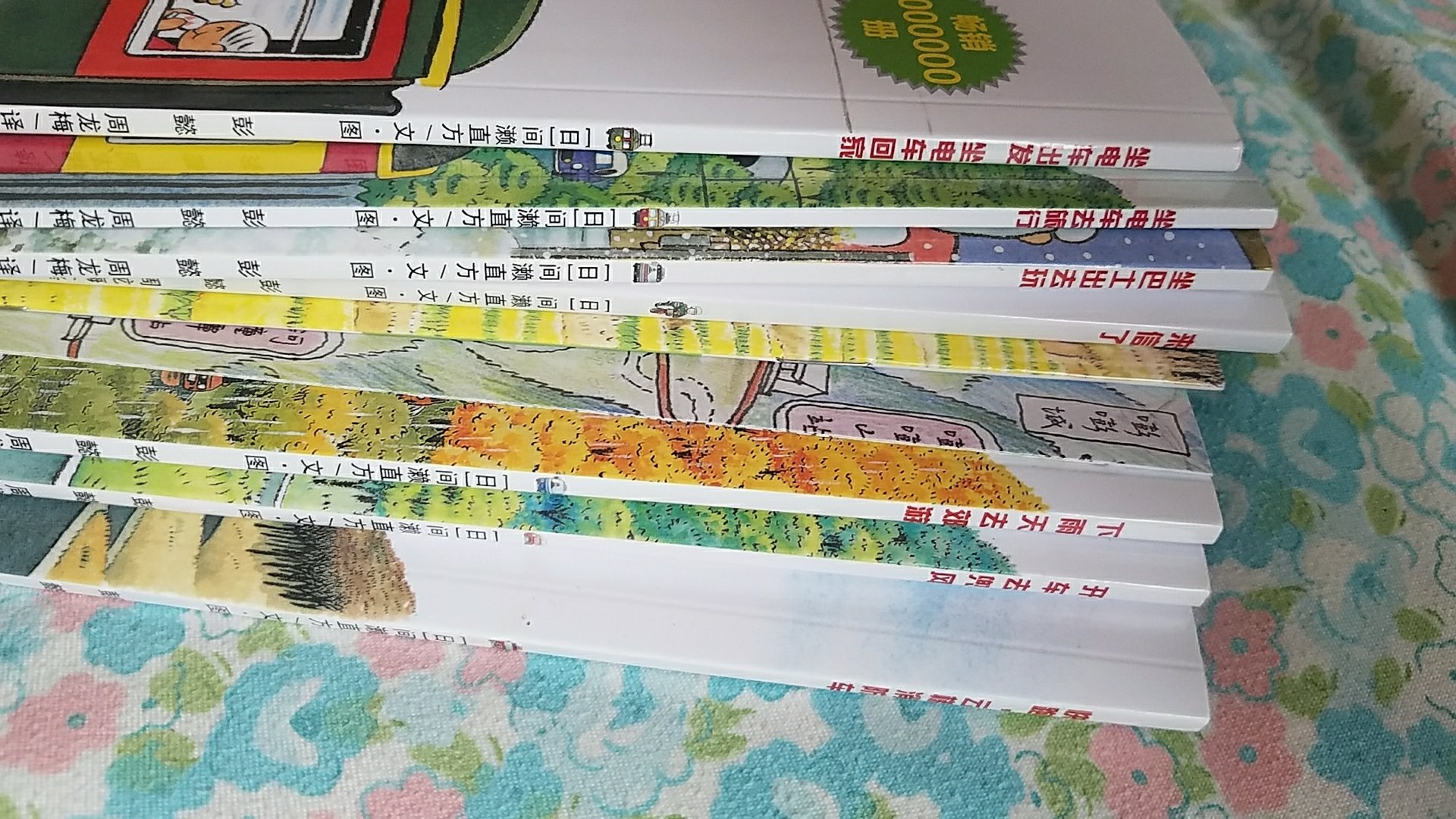 这本书我买的有点晚了,两岁多就能看,孩子三岁多了我才买。。因此买来立马拆了封。不过他依然对书里藏着的小秘密很感兴趣,图晚点补上