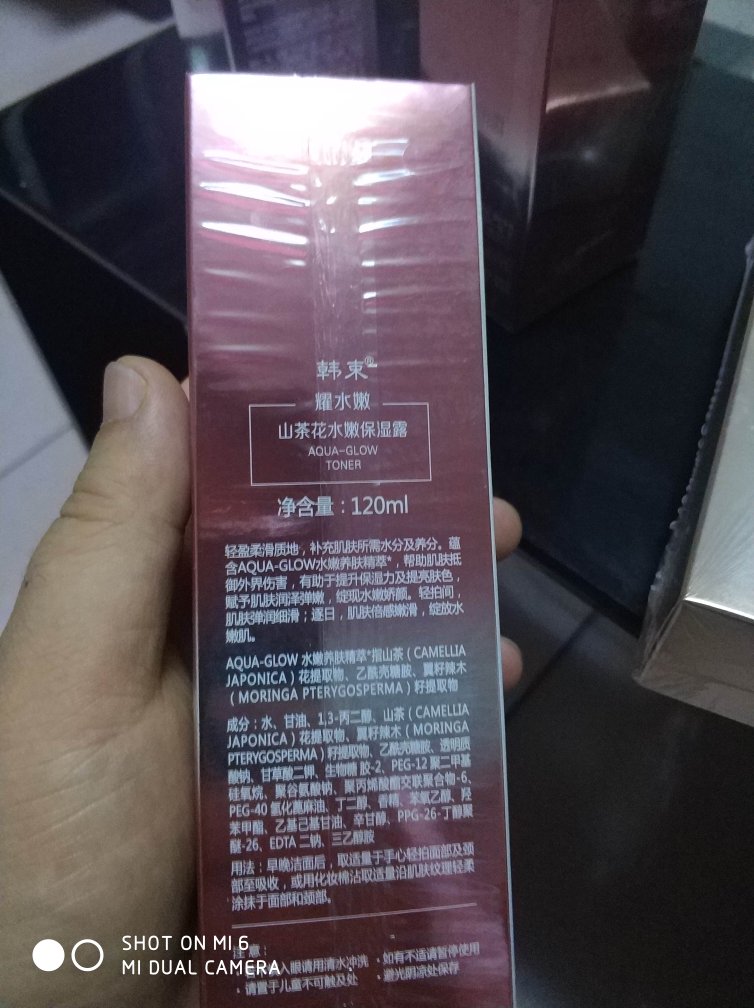 还没用,新买的,反正价格还可以吧!