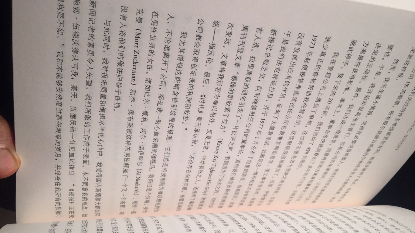 我经常在上买东西,原因就是除了正品以外,最重要的一件事情就是物流做得非常的快。你今天晚上买,第二天早上就到,早上买晚上就到。