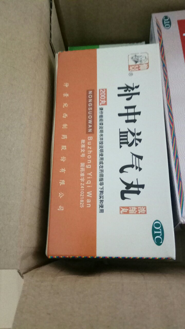 还没吃应该没问题满意