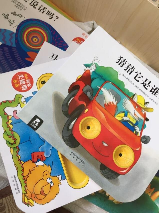 书籍是人类进步的阶梯。”书还能带给你许多重要的好处。 多读书,可以让你觉得有许多的写作灵感。可以让你在写作文的方法上用的更好。在写作的时候,我们往往可以运用一些书中的好词好句和生活哲理。让别人觉得你更富有文采,美感。 多读书,可以让你全身都有礼节。俗话说:“第一印象最重要。”从你留给别人的第一印象中,就可以让别人看出你是什么样的人。所以多读书可以让人感觉你知书答礼,颇有风度。 多读书,可以让你多增加一些课外知识。培根先生说过:“知识就是力量。”不错,多读书,增长了课外知识,可以让你感到浑身充满了一股力量。