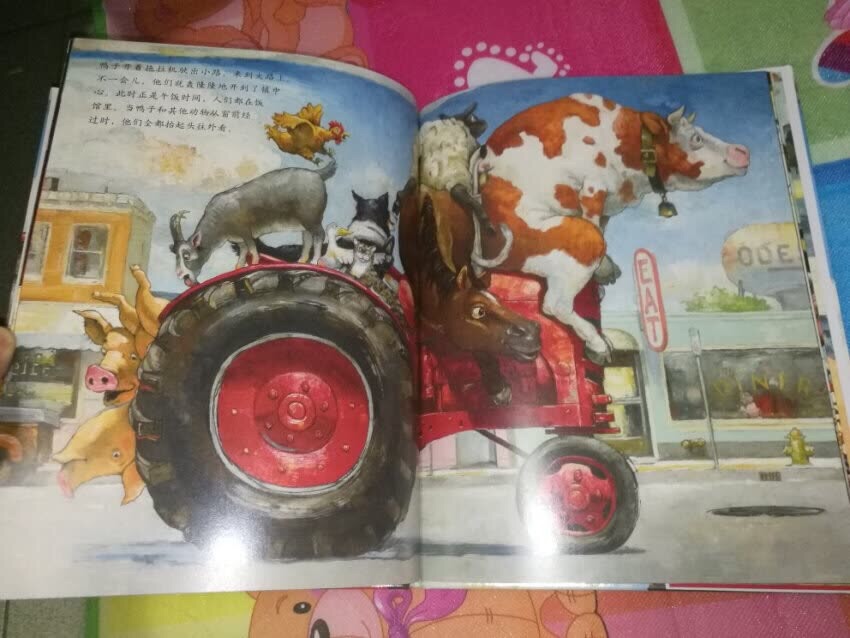 大卫香浓的著名绘本,色彩延续了大卫不可以的艳丽与温馨,印刷质量很好,宝宝很喜欢,看后很受启发。爸爸妈妈也很喜欢。价格优惠,包装很好,送货迅速,必须点个赞!