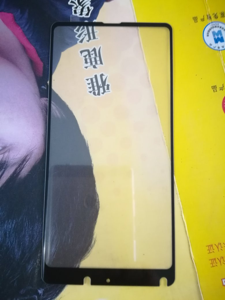 很好的,还没用,服务周到,物流给力,很满意,是一次完美的购物。