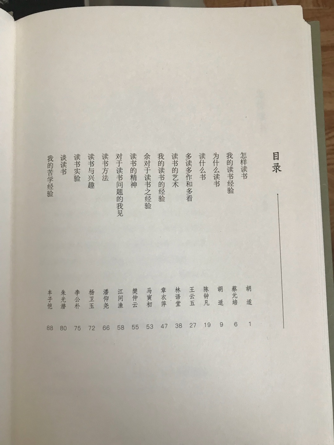 非常划算,99块钱10本。封面看着非常舒服,差点不舍得拆塑封印刷,纸质都很好。囤的书有点多,读完来追评吧。拍下目录供大家参考。