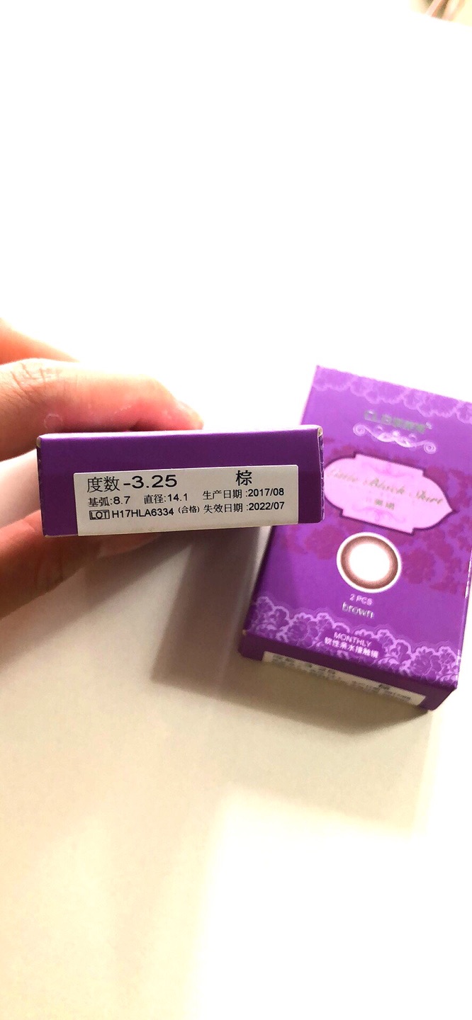 好评 物流配送非常快 东西非常好 第一次买。 一次买了2盒试试。