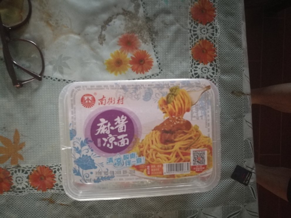 问道好好玩吧,味道还不错吧,呵呵哈哈哈