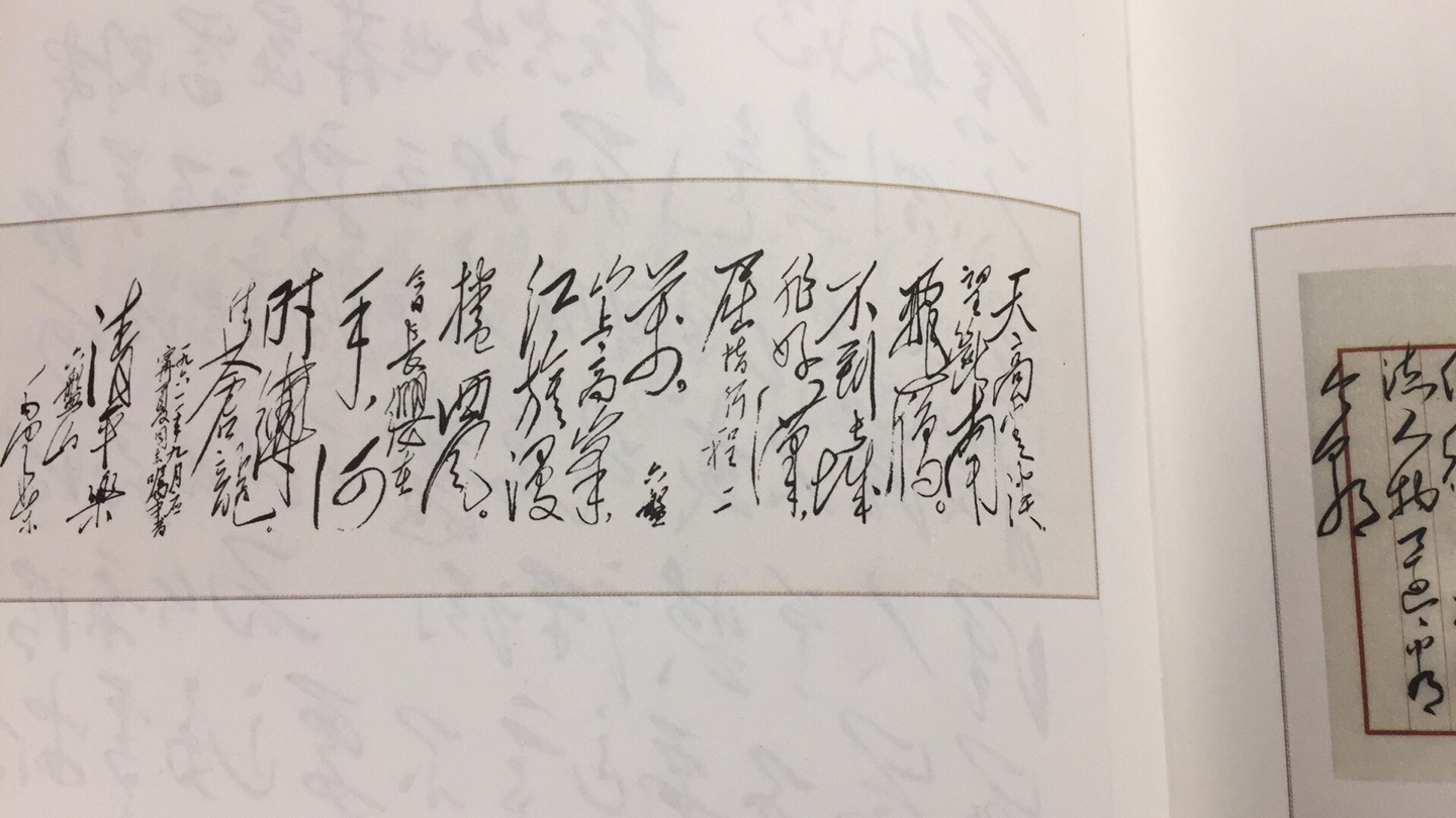@的诗确实好,很喜欢品读,一股英雄气,自在诗句间!但是质量还是有待提高的!换了好几次还不尽如人意,过来觉得过的去了,就算了