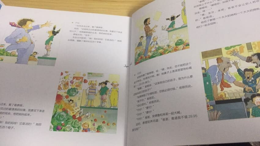 海桐推荐必属精品,抄书单来的,孩子很喜欢,也推荐给大家,家长也受益匪浅啊。