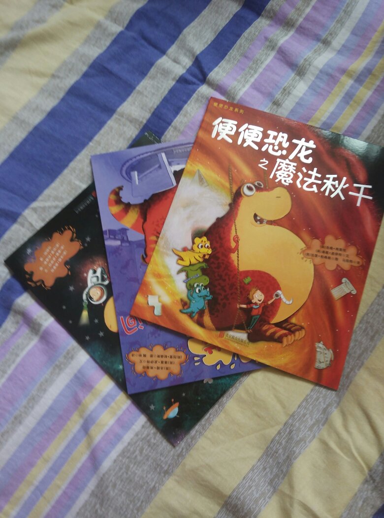 东西收到了,看起来不错,用后再来追评。越来越喜欢购物了,发货快,送货上门