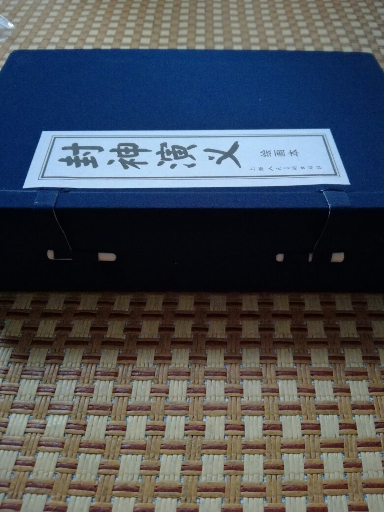 小时候看过很多遍封神榜电视剧,现在电视很少再重播了,买一部连环画,给孩子讲讲,图文并茂,小孩子听的很认真,自己没事也翻翻,小时候没看过全套的。