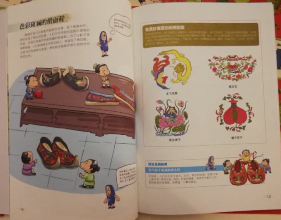 万物由来买的时候价格很优惠,叠加优惠券,真的是超级实惠,里面的排版和图文都很好,非常的赞,很喜欢,孩子还小,先囤货,以后慢慢看。以后记住买书找,买书找,买书找,重要的话说三次!