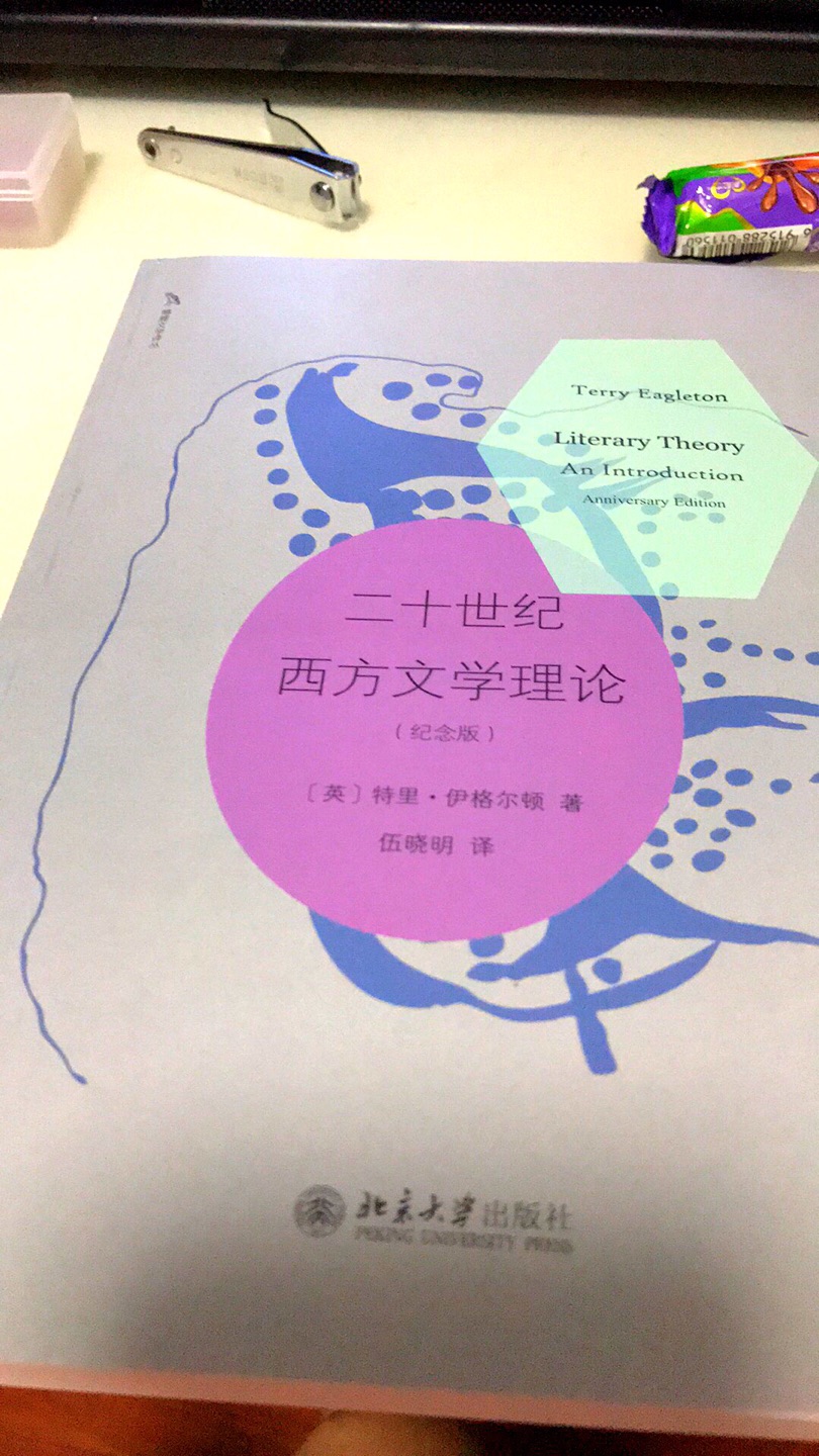 好书很喜欢 很不错 很nice 包装很好 很不错很不错 物流很不错